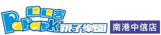 PaPark爬爬客親子樂園