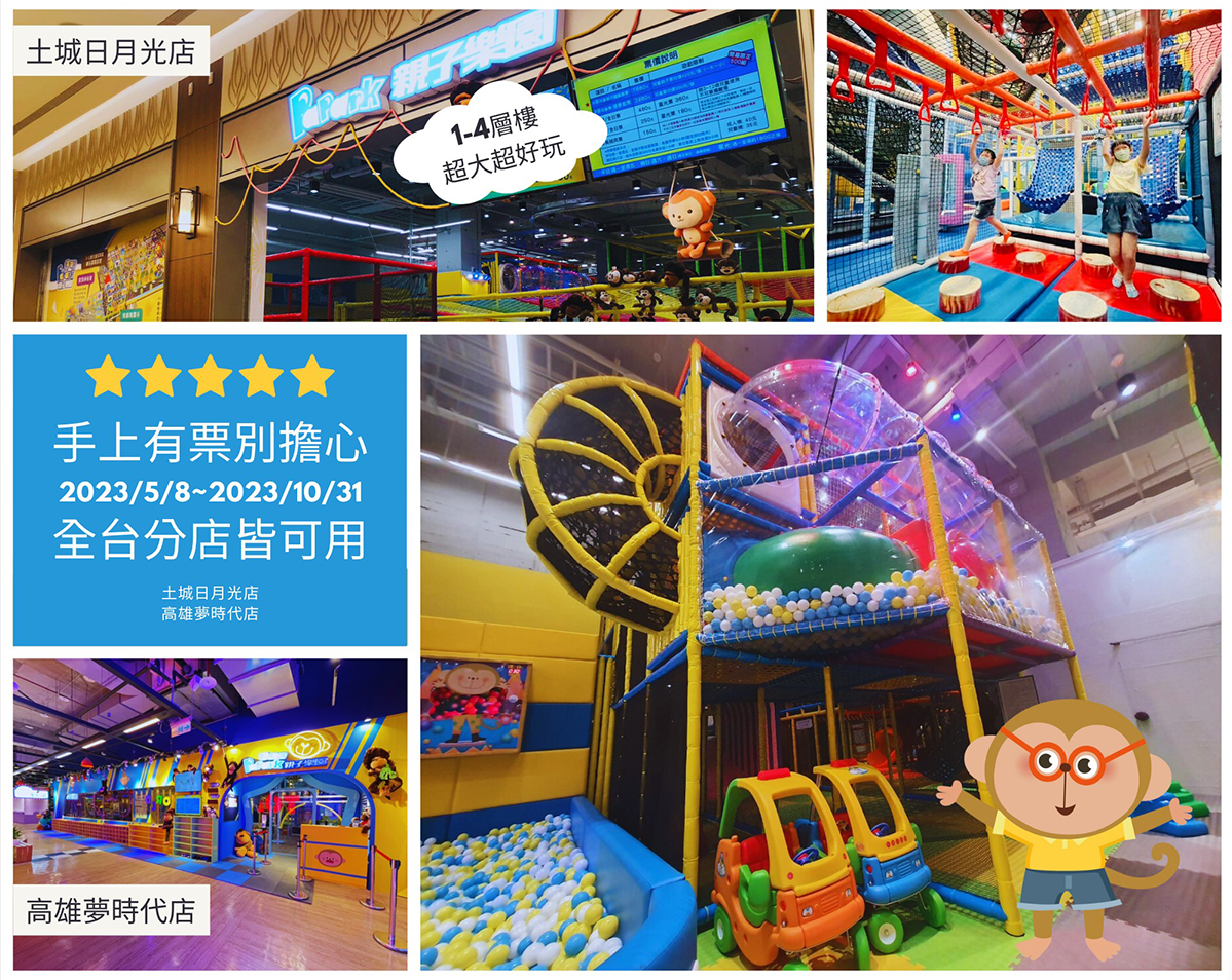 【公告】ATT大直店結束營業，票券使用辦法