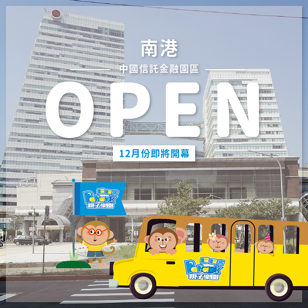 全 新 樣 貌 ‧ 隆 重 登 場