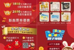 2023【滿滿贈品兔給你】新春活動