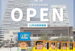 全 新 樣 貌 ‧ 隆 重 登 場